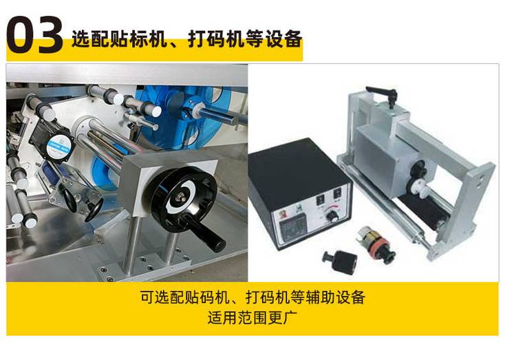 全自動枕式包裝機 賦能包裝輔助設備的智能升級